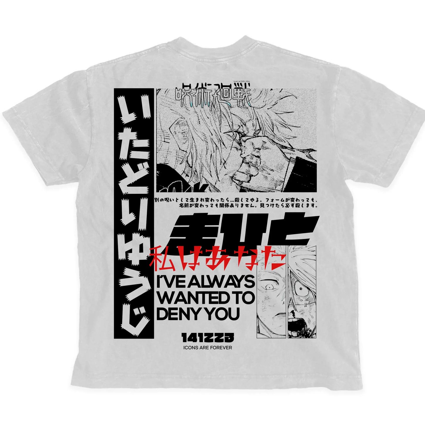 Itadori | JJK (TEE) Playera Back