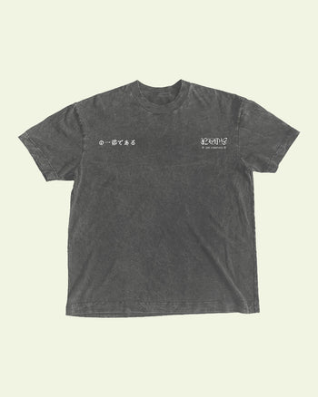 THE MASK  | FULL PRINT VINTAGE